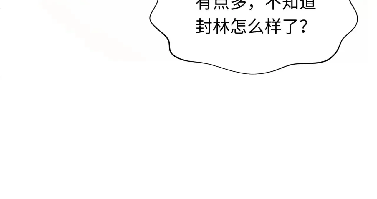 第310话 酒后！大事不妙！23