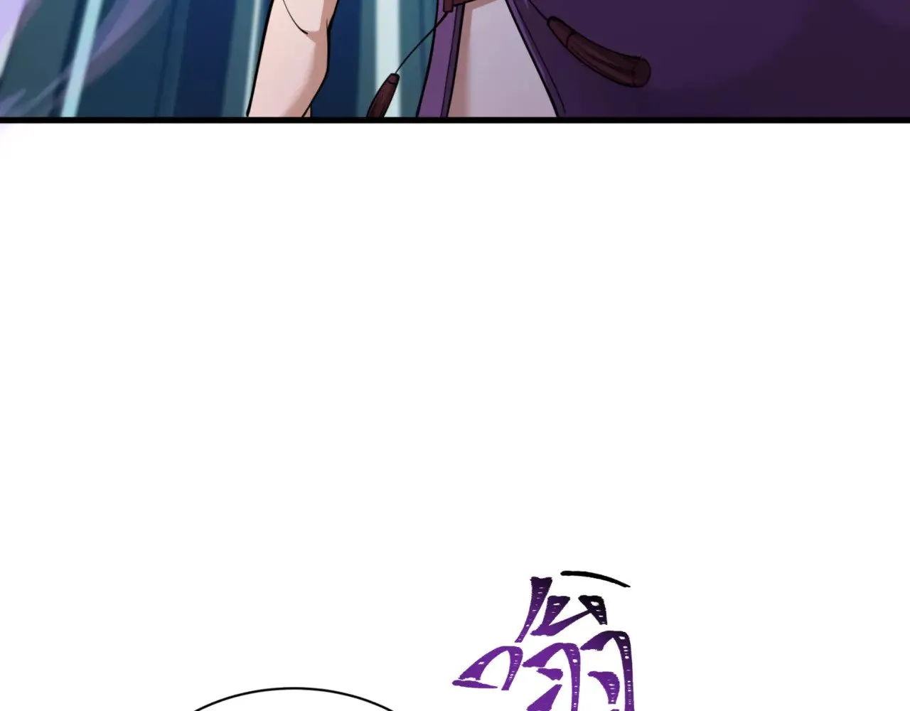第336话 高丽篇-紧急任务！收容规律鬼！87