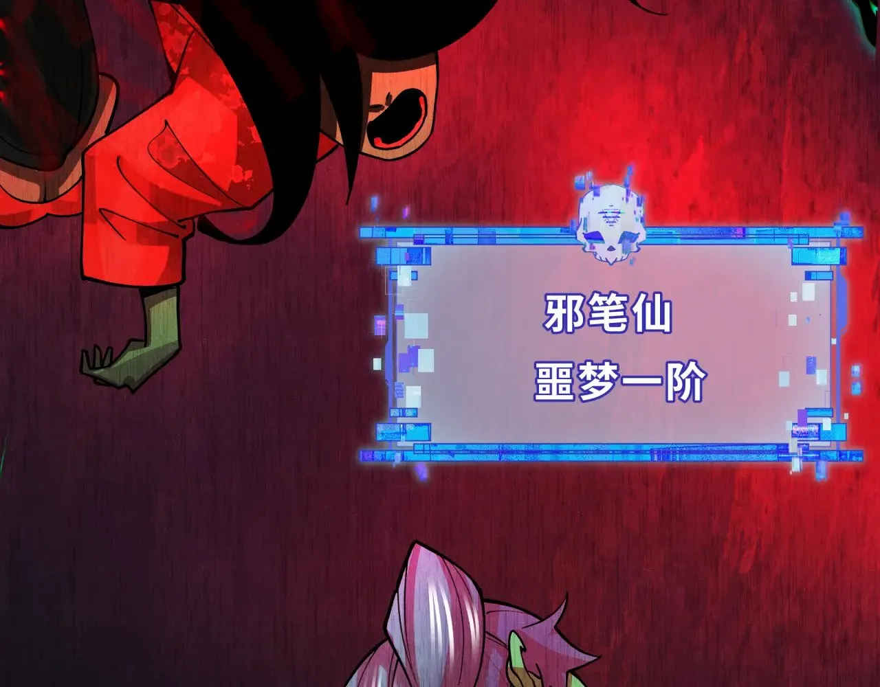 第317话 时代变了！171