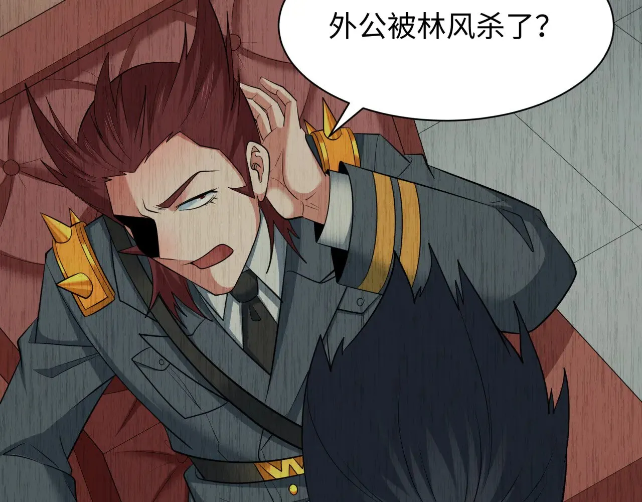 第313话 迎亲惊变！67
