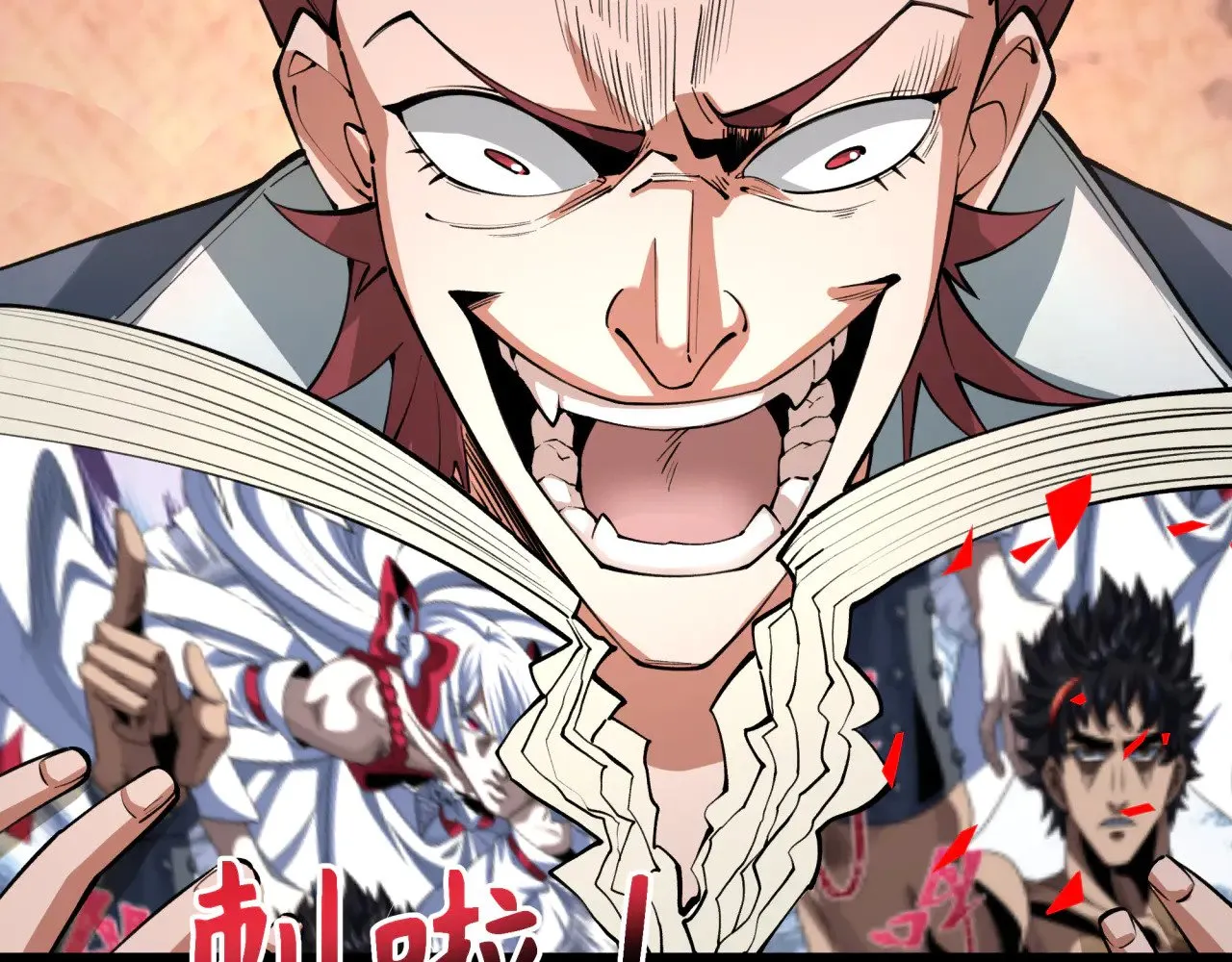 第313话 迎亲惊变！27