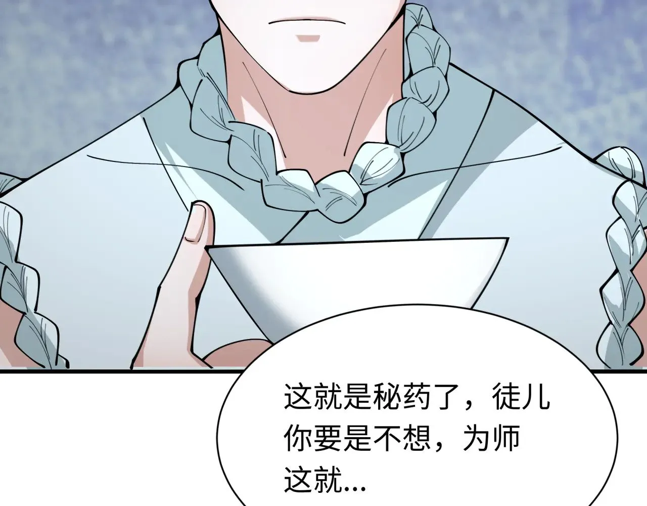 第345话 高丽篇-灵尊诞生！79