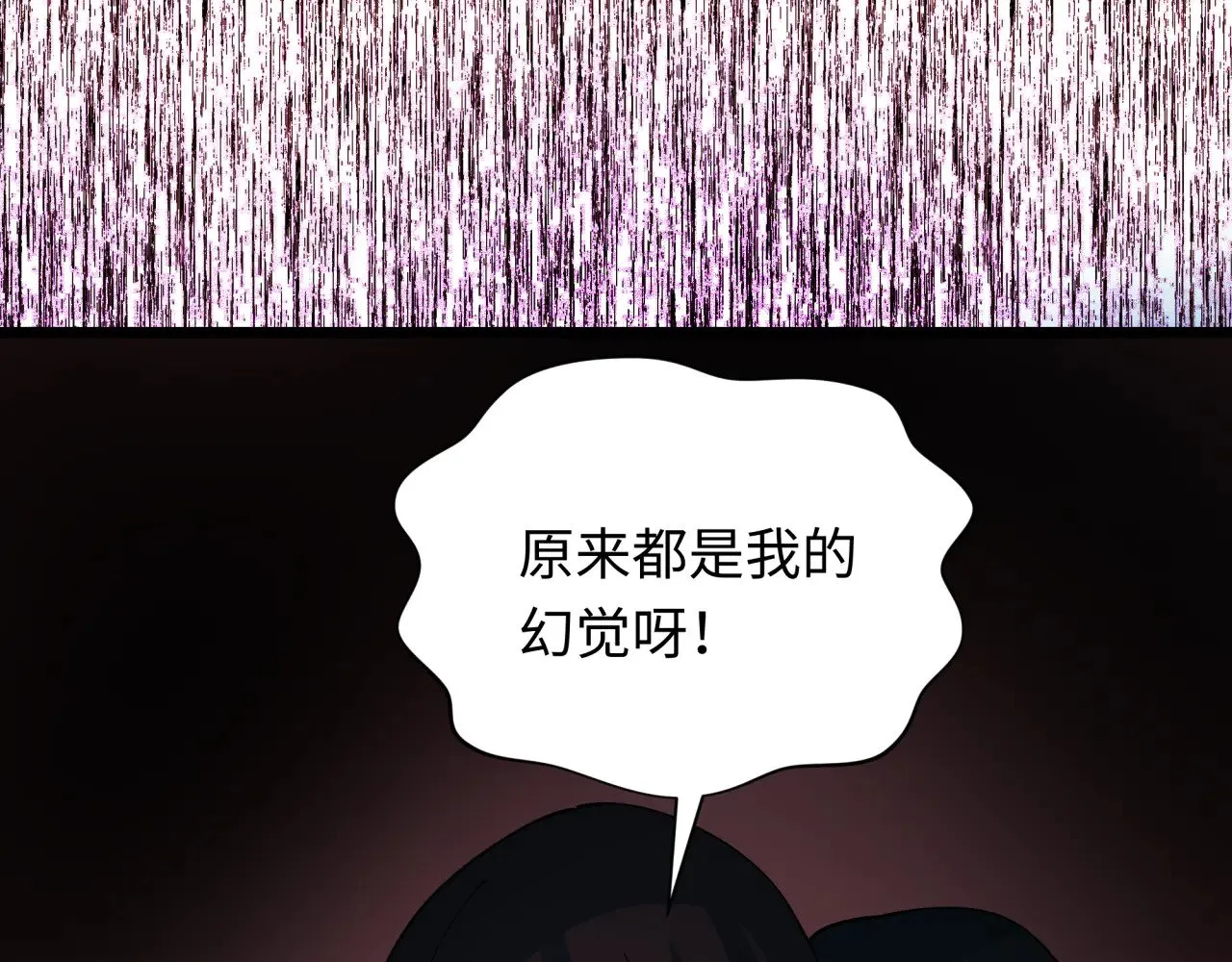 第333话 高丽篇-监视！控制！净化！113
