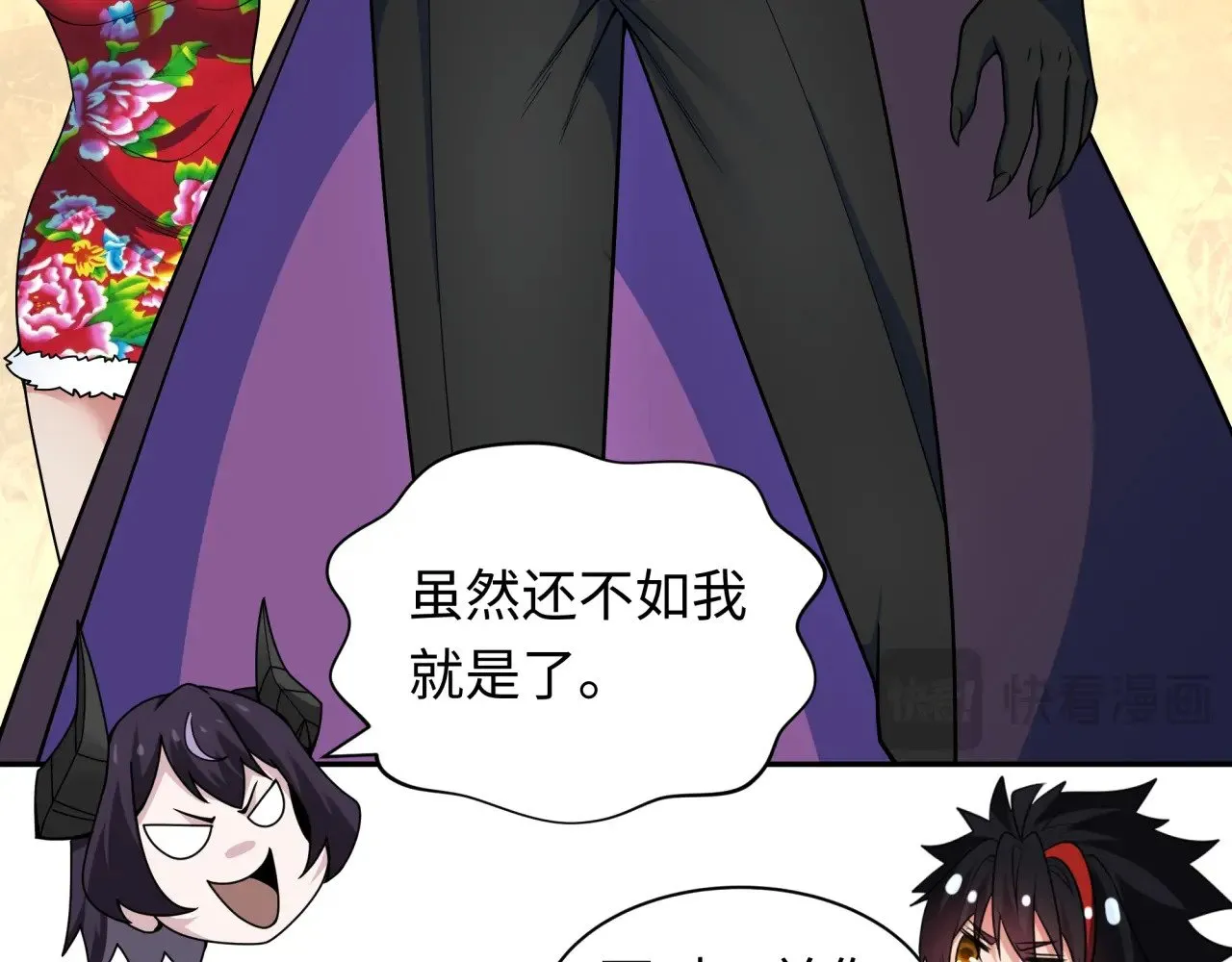 第329话 城主方无月！20