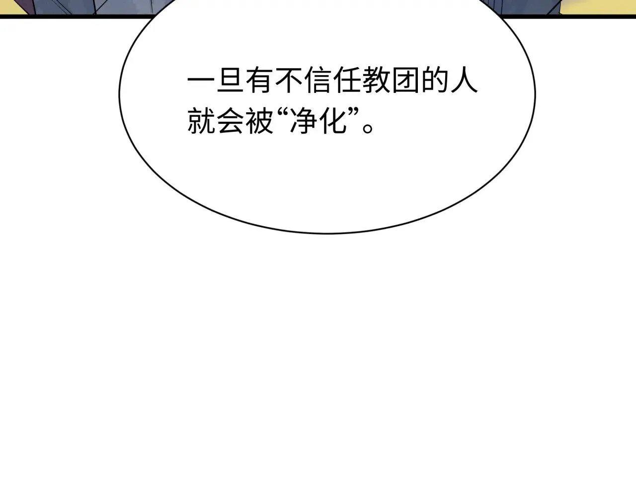 第335话 高丽篇-素婉与素娜97