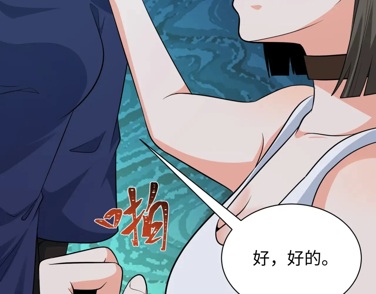 第308话 五仙镇魔！120