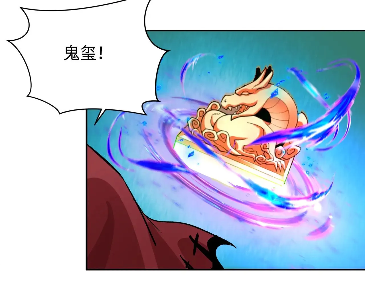 第317话 时代变了！120