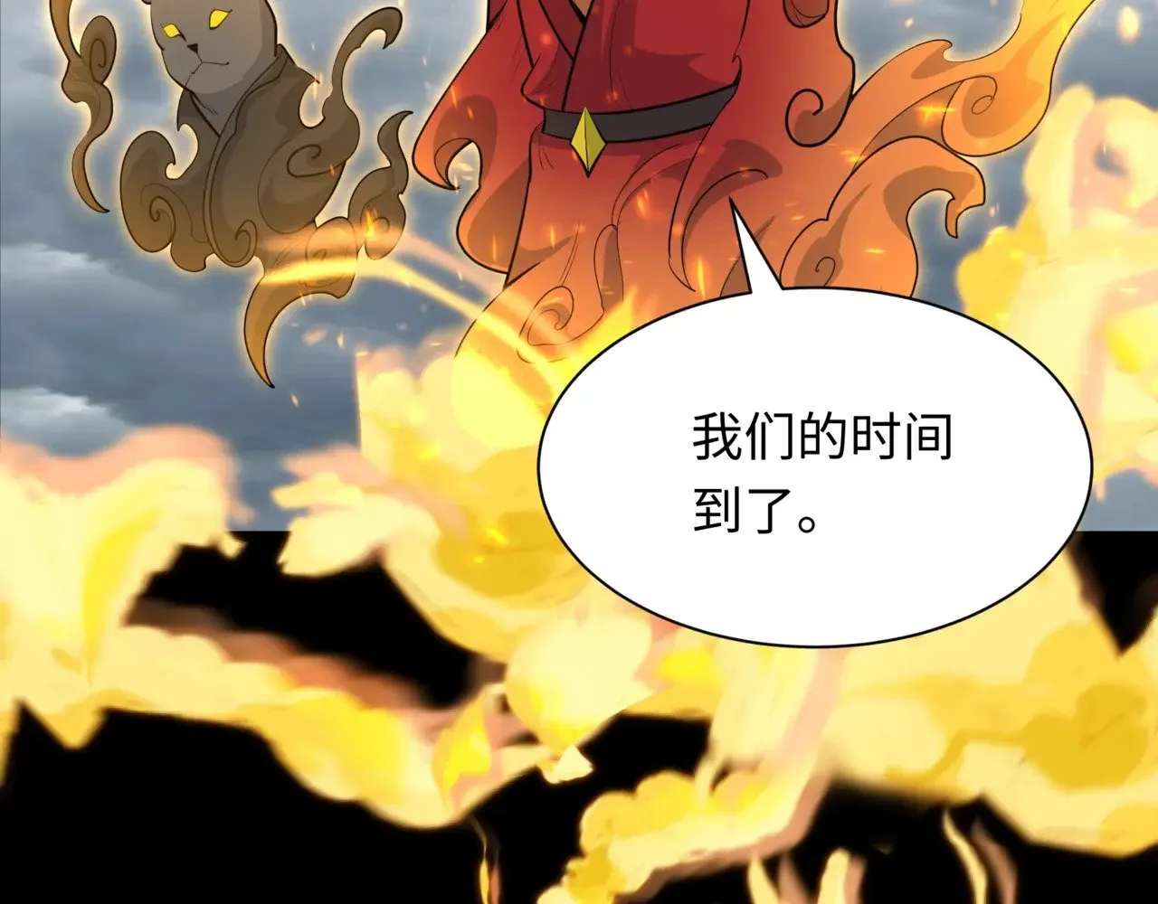 第308话 五仙镇魔！98