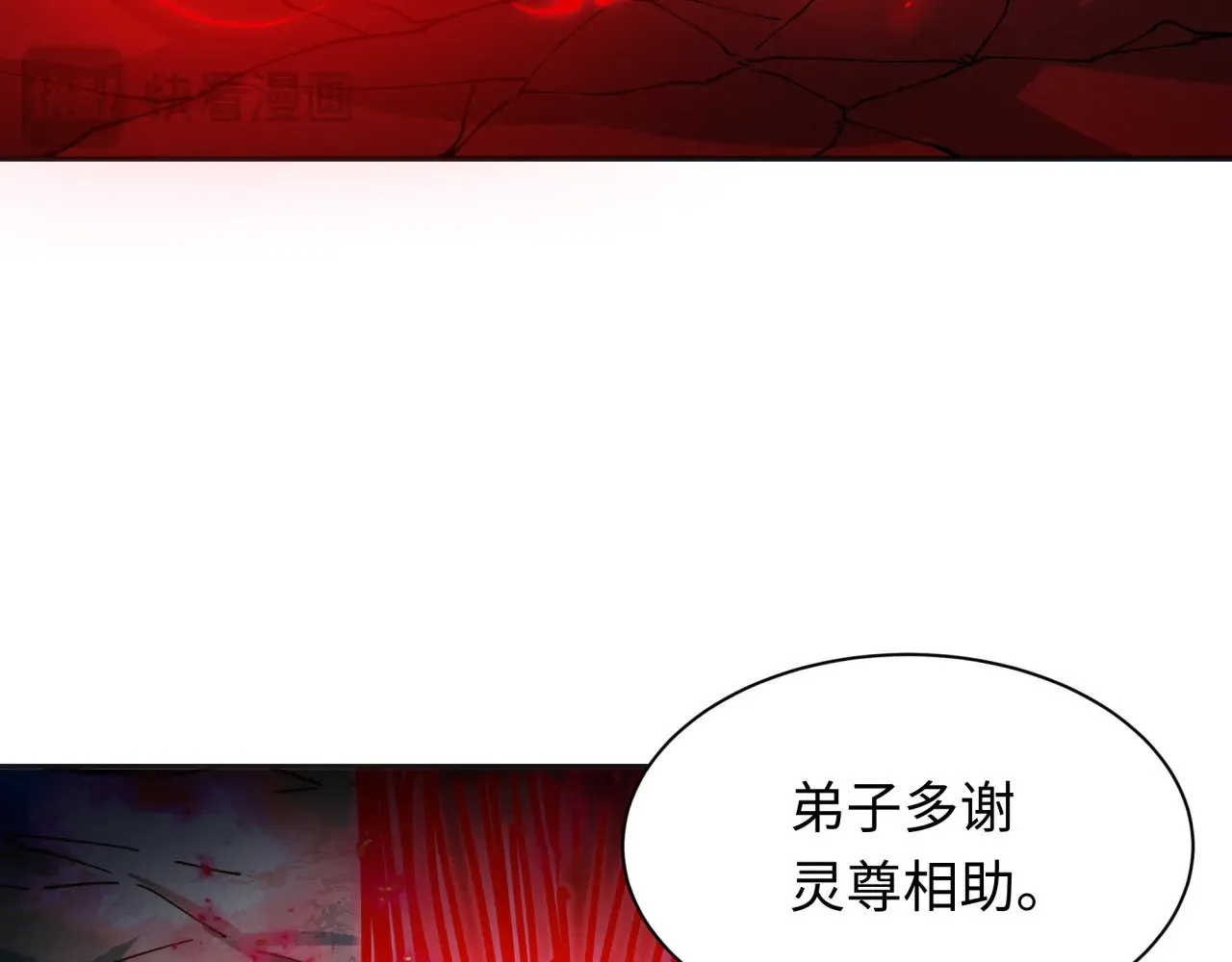 第307话 黑山斗法！140