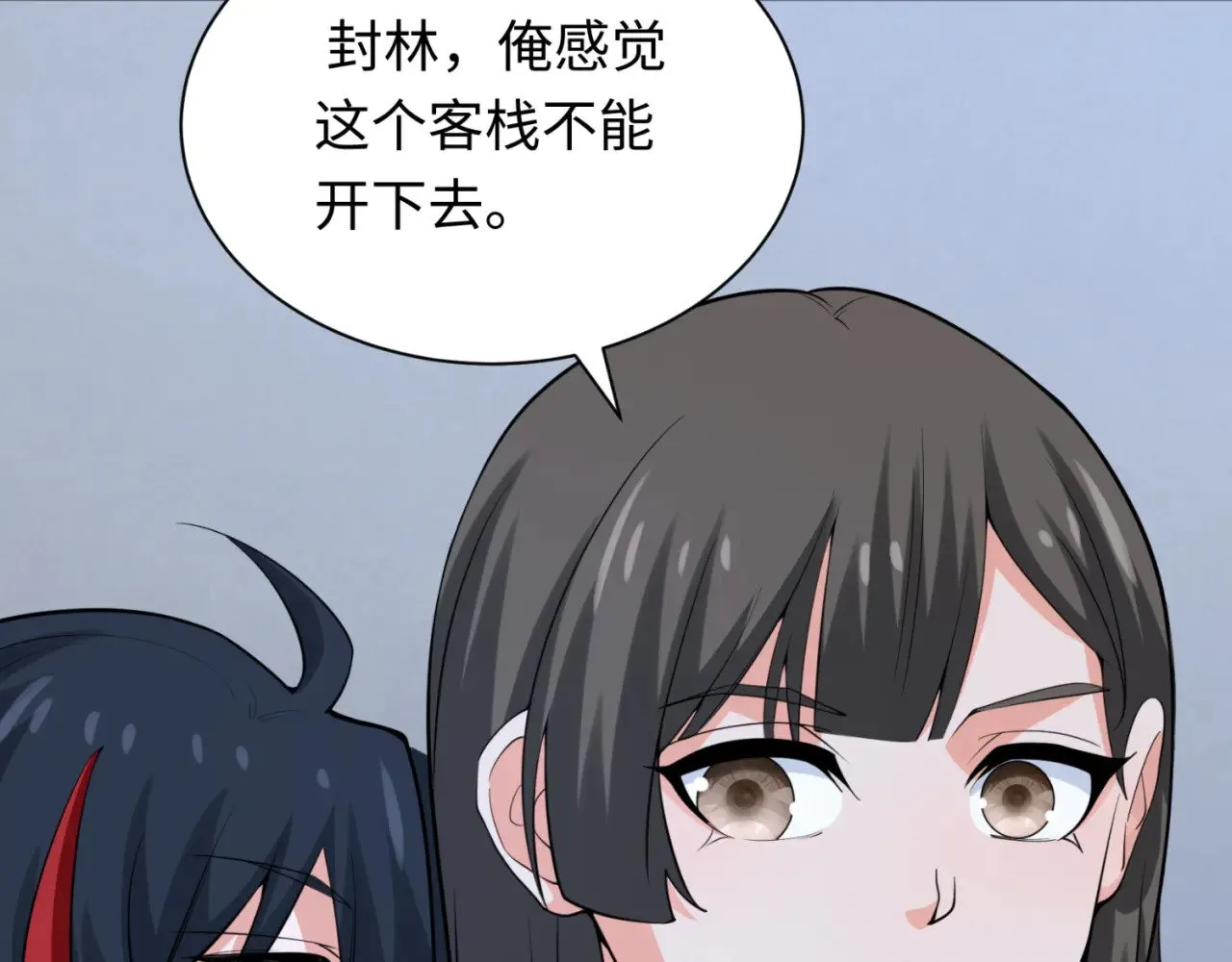 第304话 剑斩贪欲！77