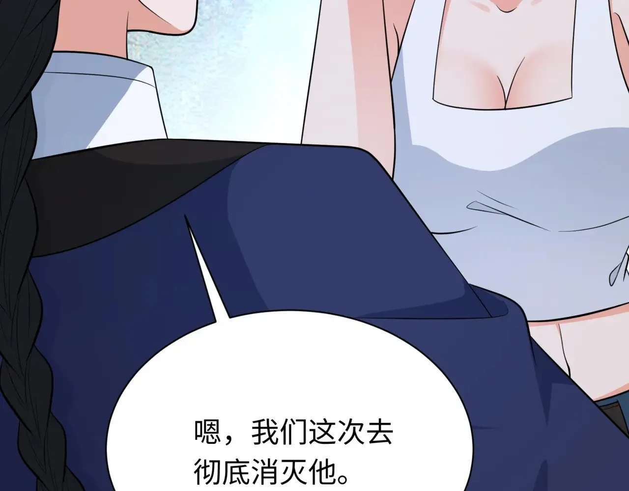 第308话 五仙镇魔！113