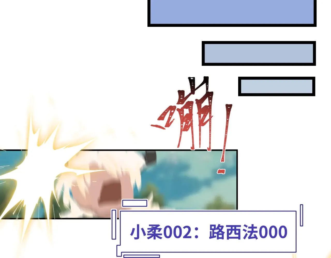 第330话 夺回身体！解救林风！165
