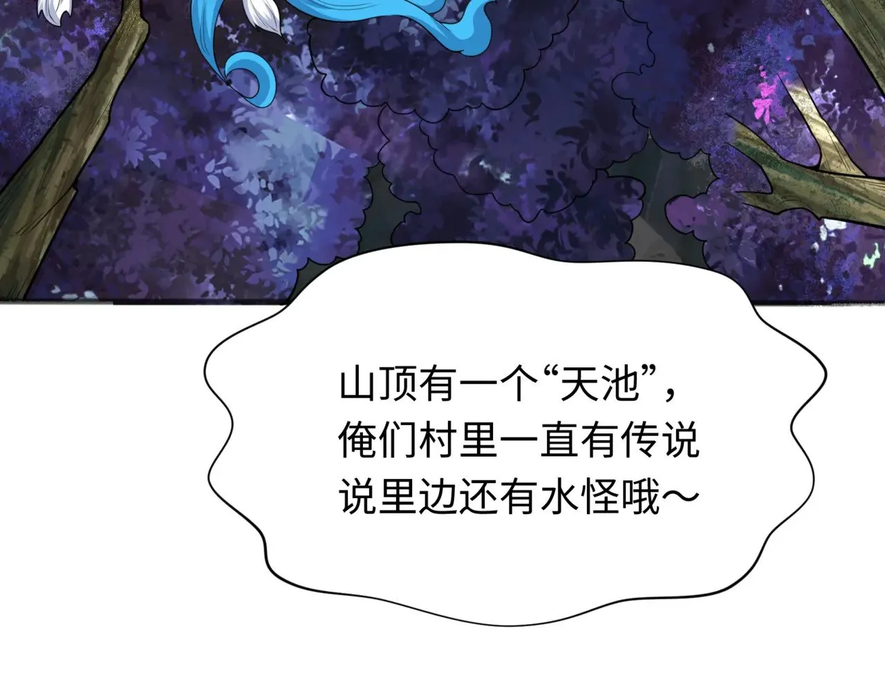 第308话 五仙镇魔！147