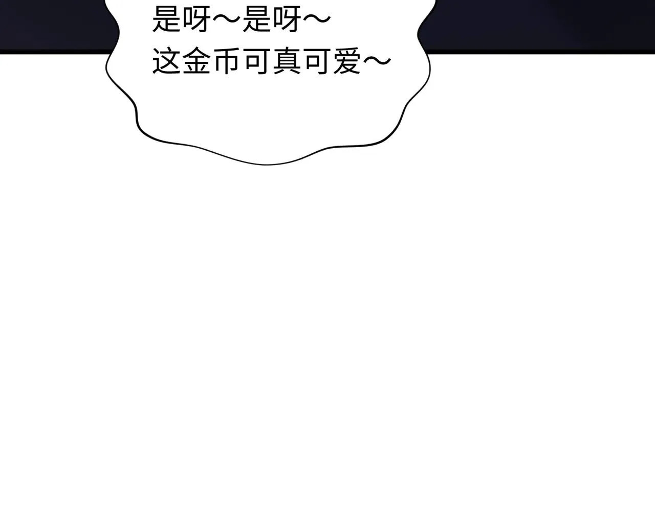第345话 高丽篇-灵尊诞生！147