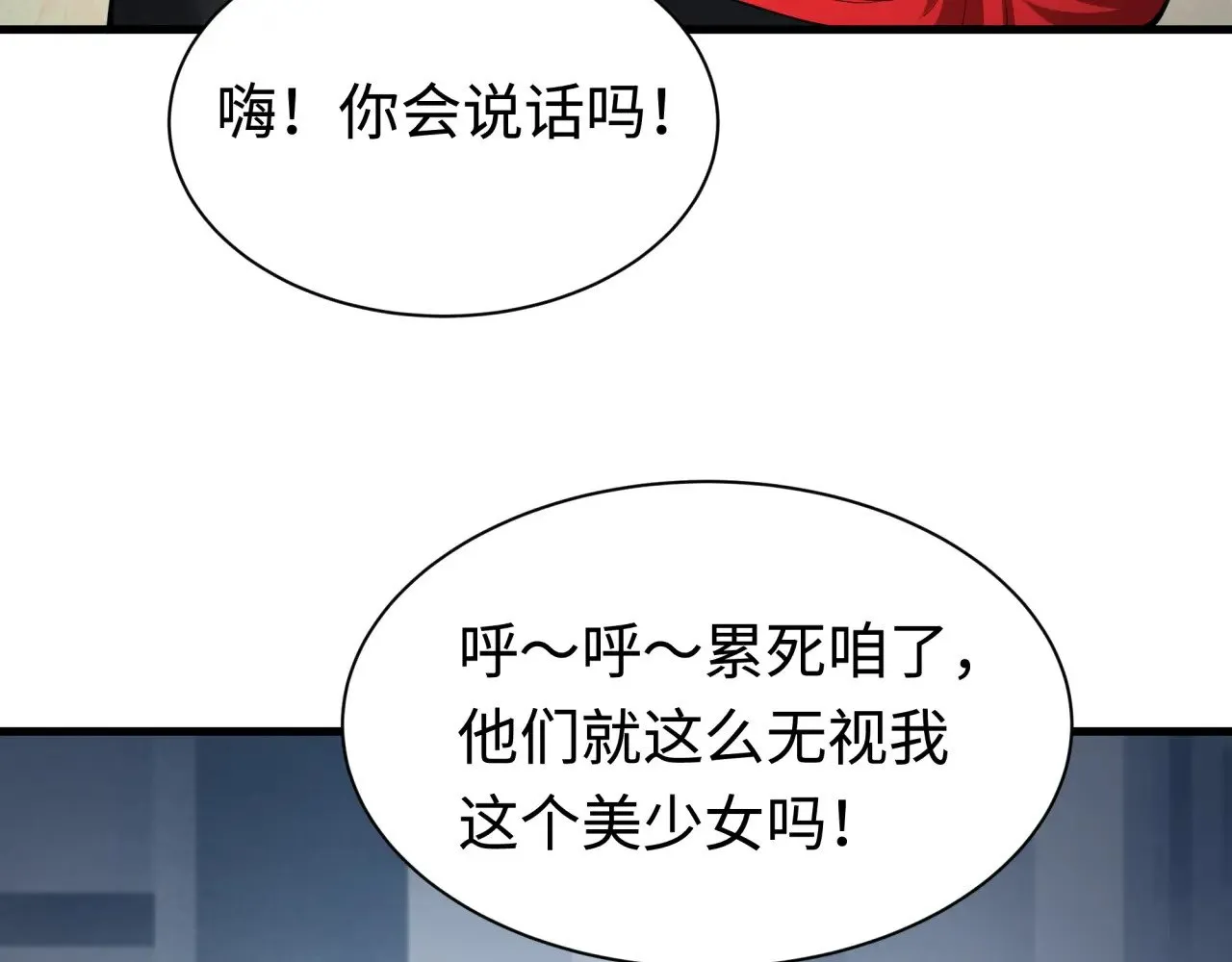 第338话 高丽篇-狂猿闹首城！66
