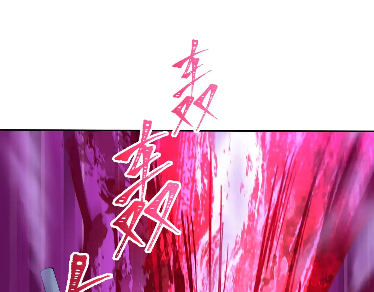 第319话 五仙融合！萨满形态！17