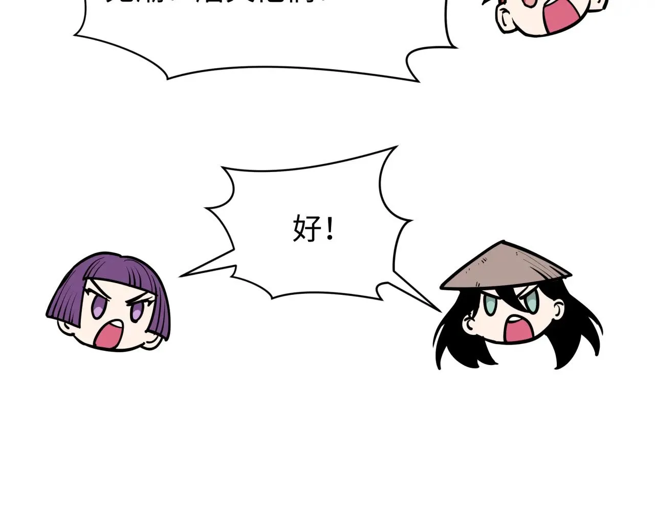 第307话 黑山斗法！63