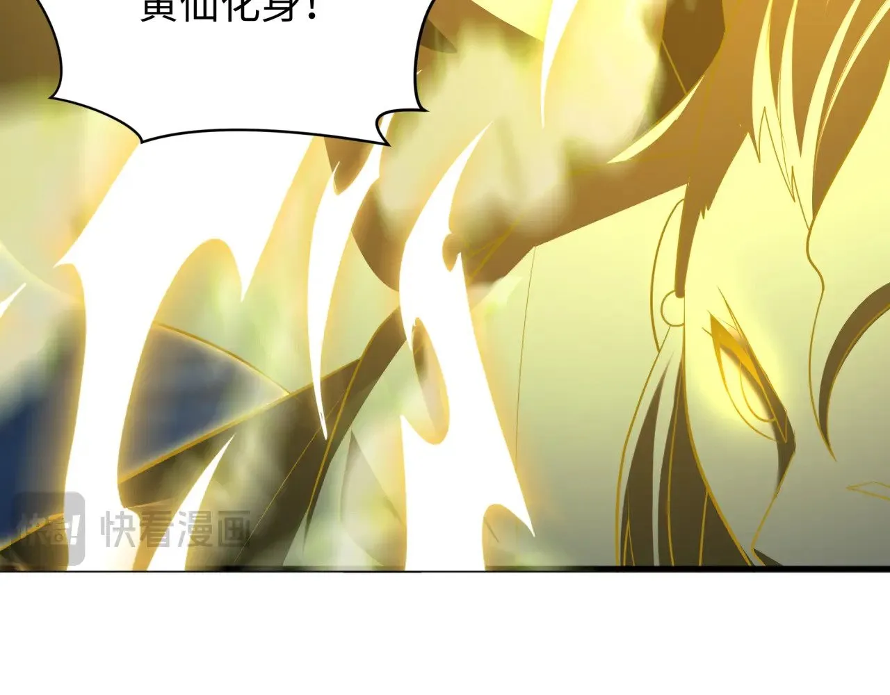 第307话 黑山斗法！27