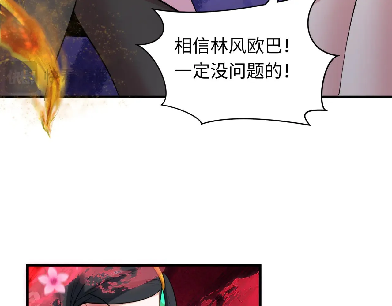 第340话 高丽篇-潜入首城！155