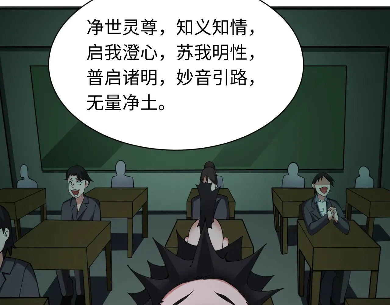 第331话 高丽篇-幸福国度？176