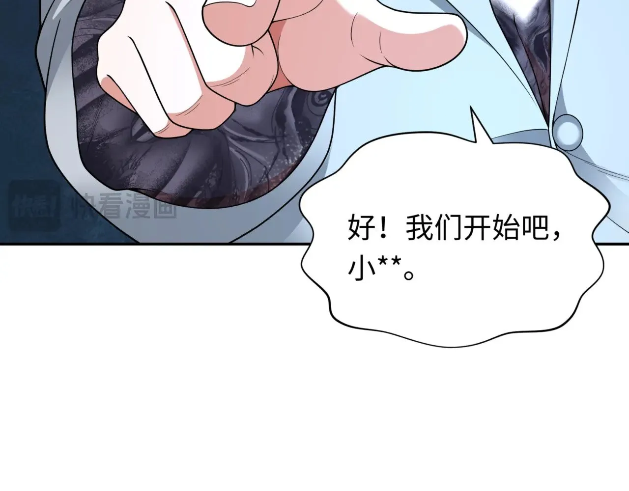 第300话 鬼赌老千68