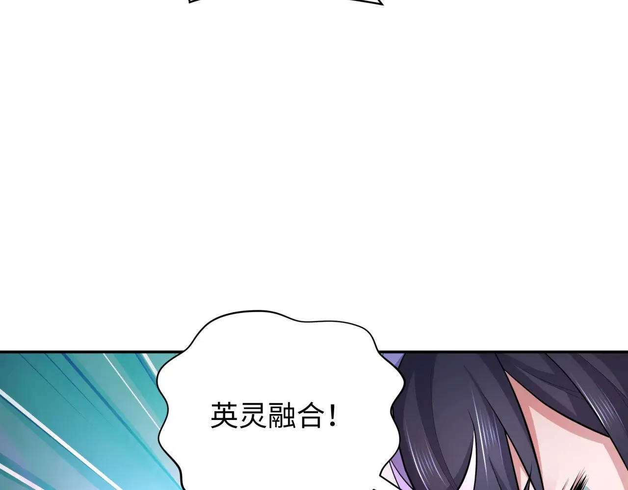 第322话 堕天林风！73