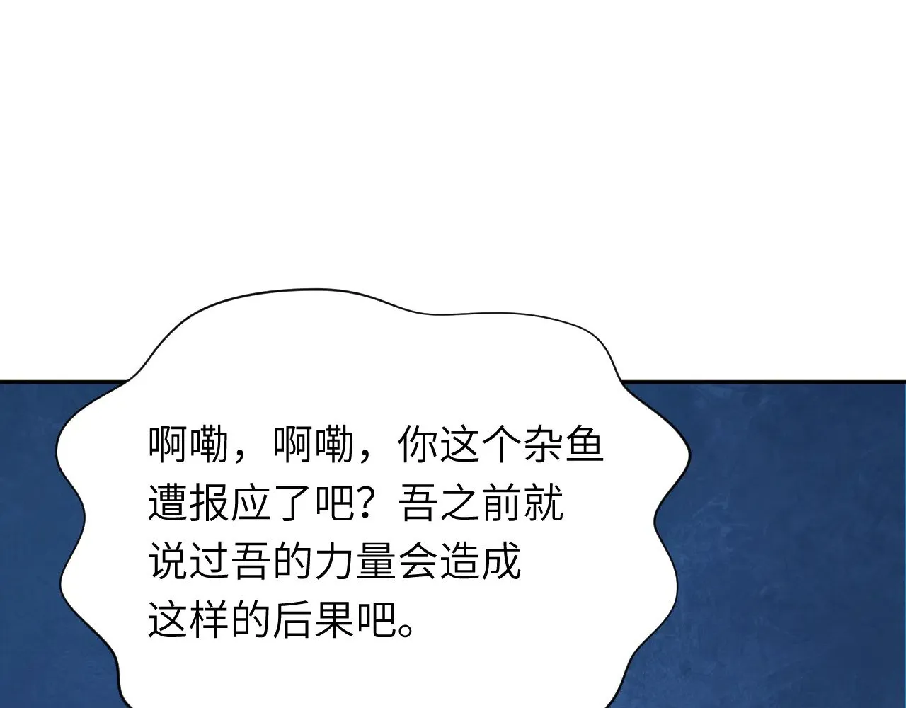 第324话 佛影现！林风暴走！60