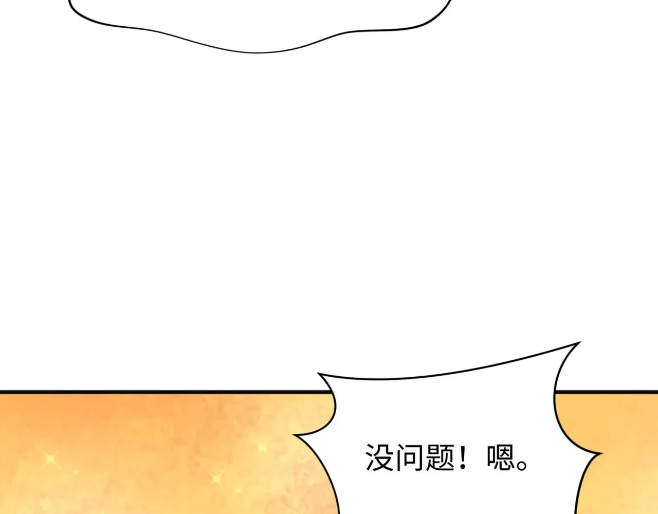第300话 鬼赌老千164