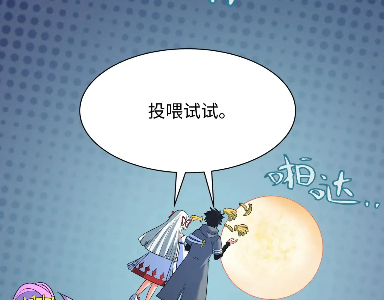 第337话 孙清清的回忆！123