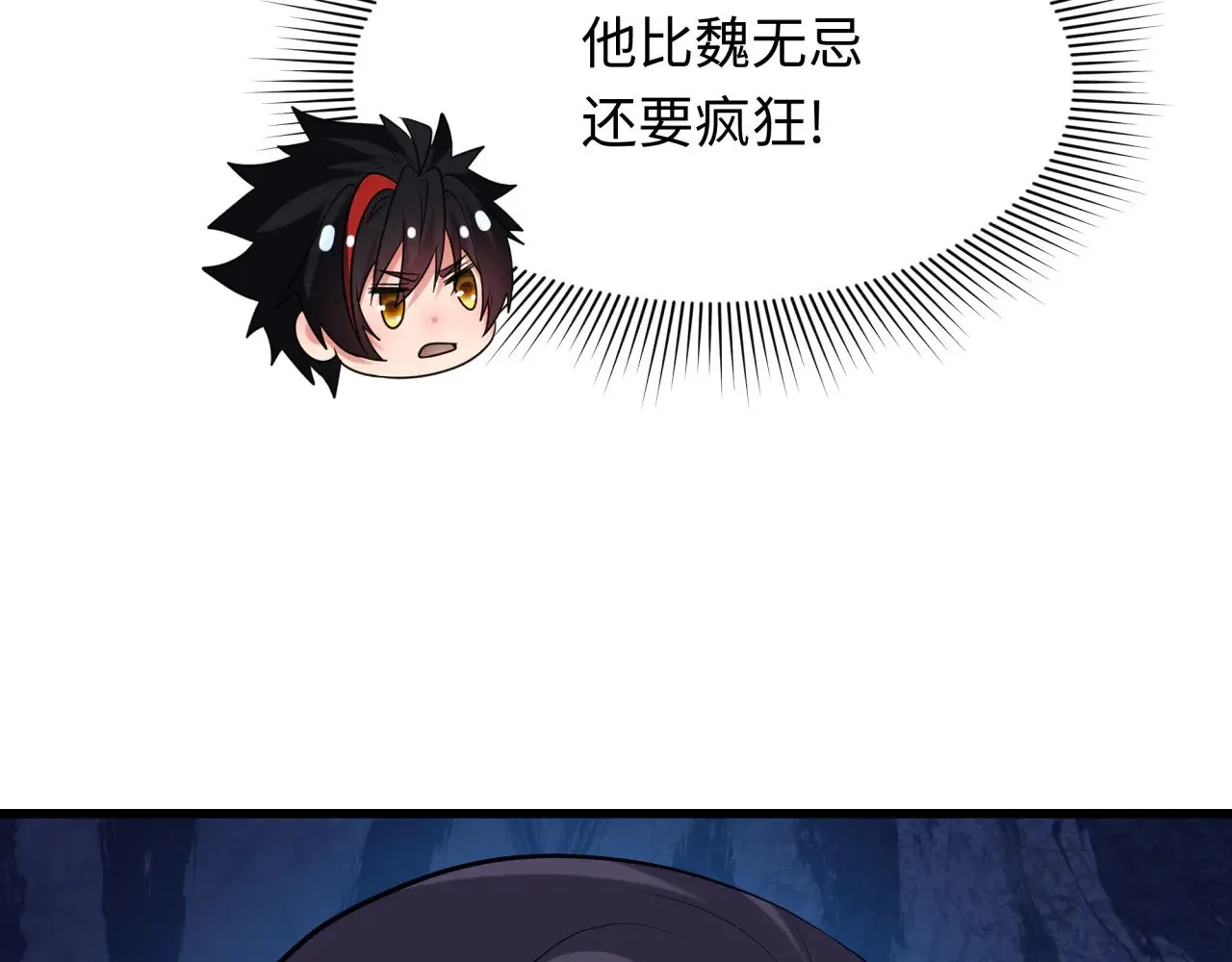 第313话 迎亲惊变！52