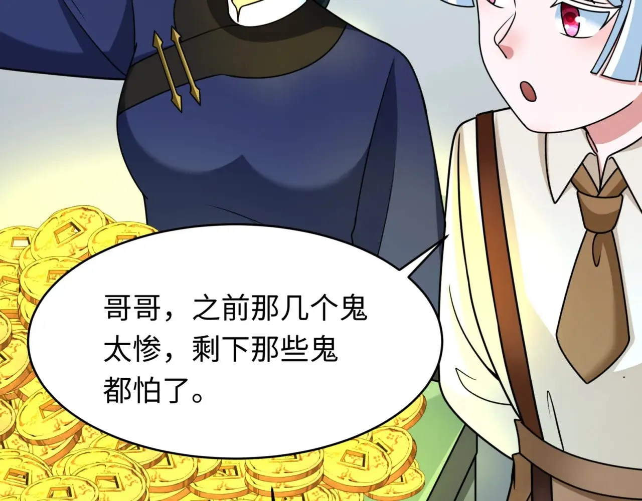 第300话 鬼赌老千45