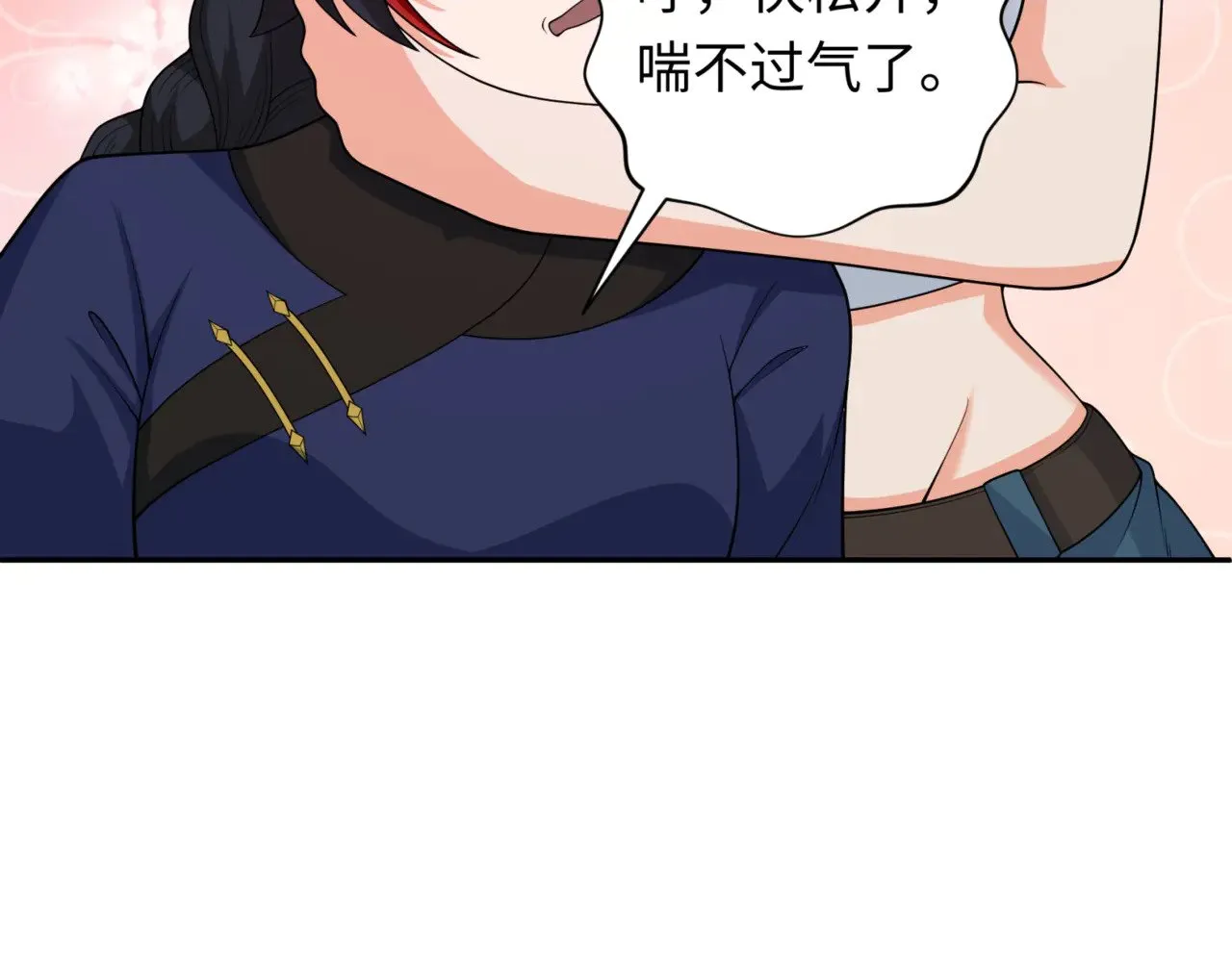 第304话 剑斩贪欲！109