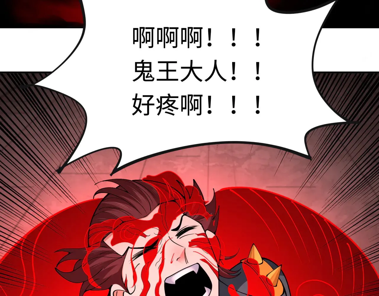 第321话 旱魃僵王！8