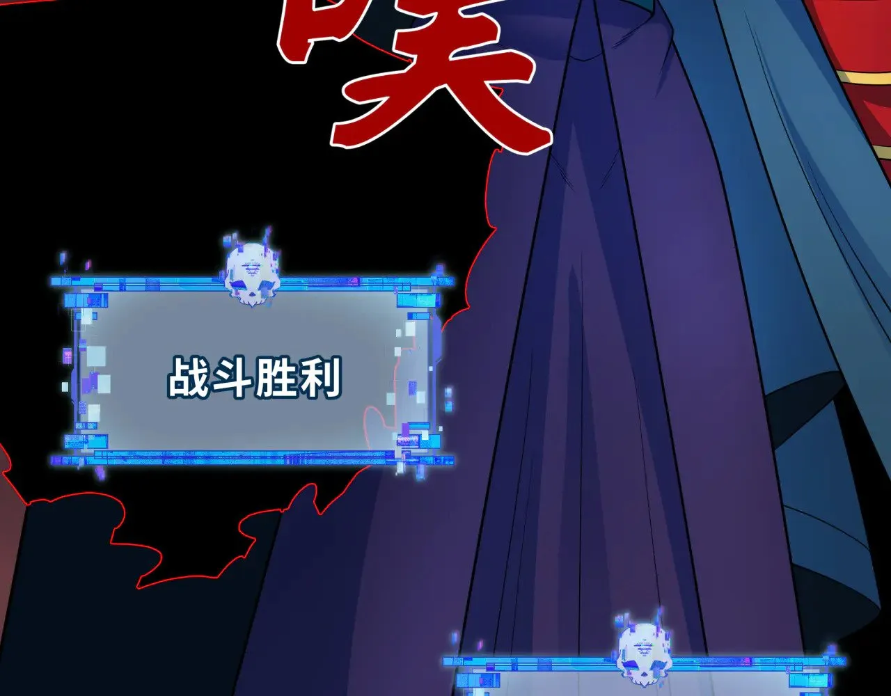 第323话 鬼王分身灭！56