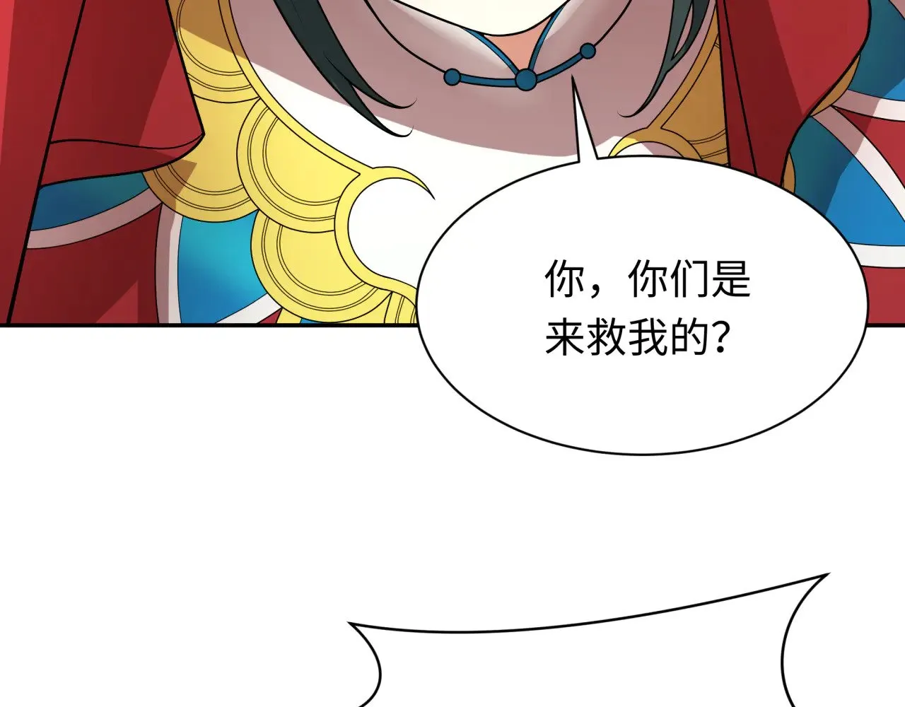 第312话 林风要出嫁？138