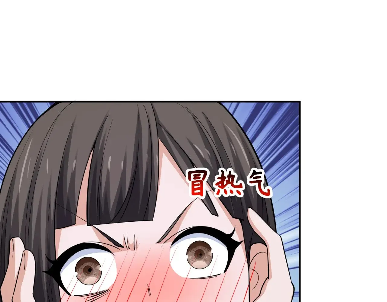 第310话 酒后！大事不妙！134
