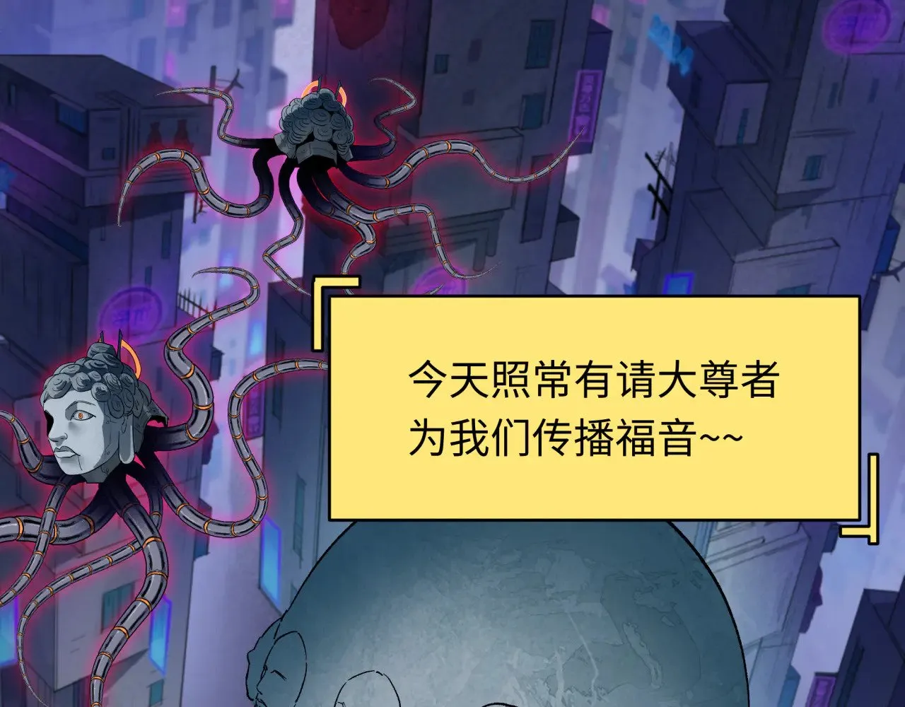 第333话 高丽篇-监视！控制！净化！8