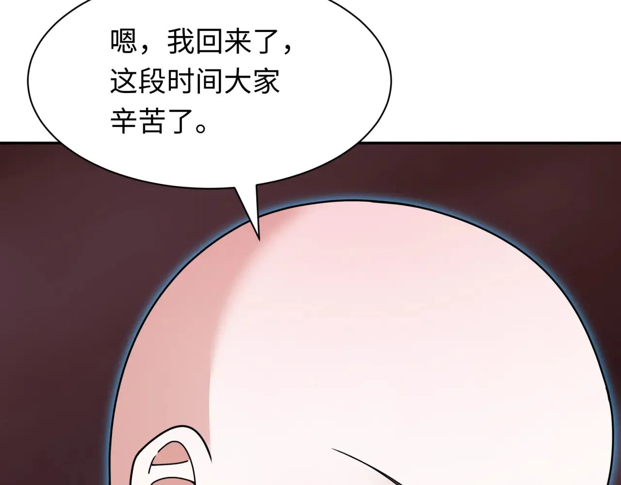第325话 清竹归来！130