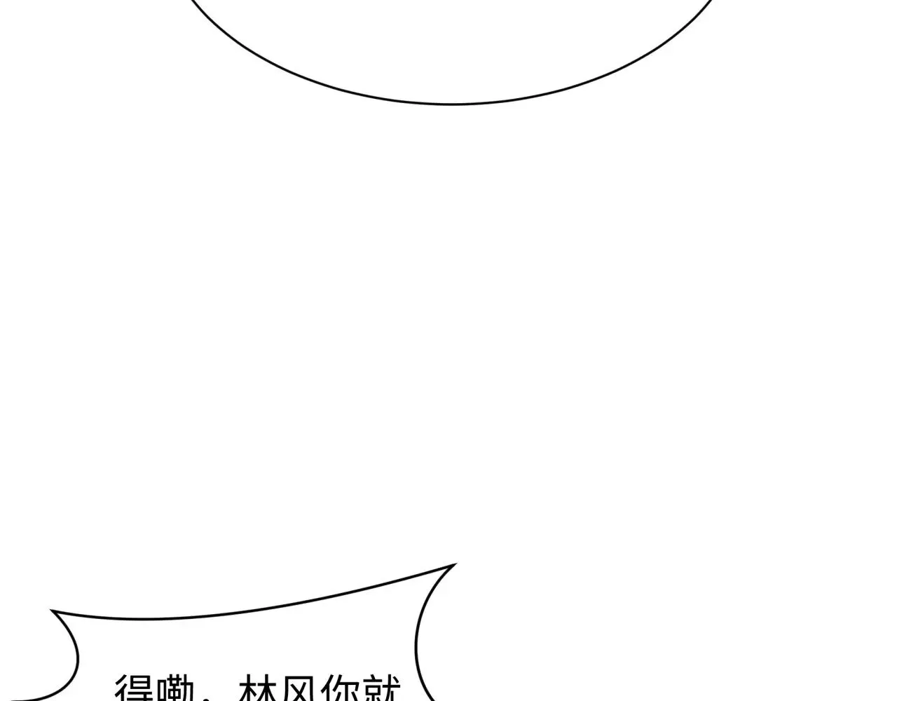 第335话 高丽篇-素婉与素娜182