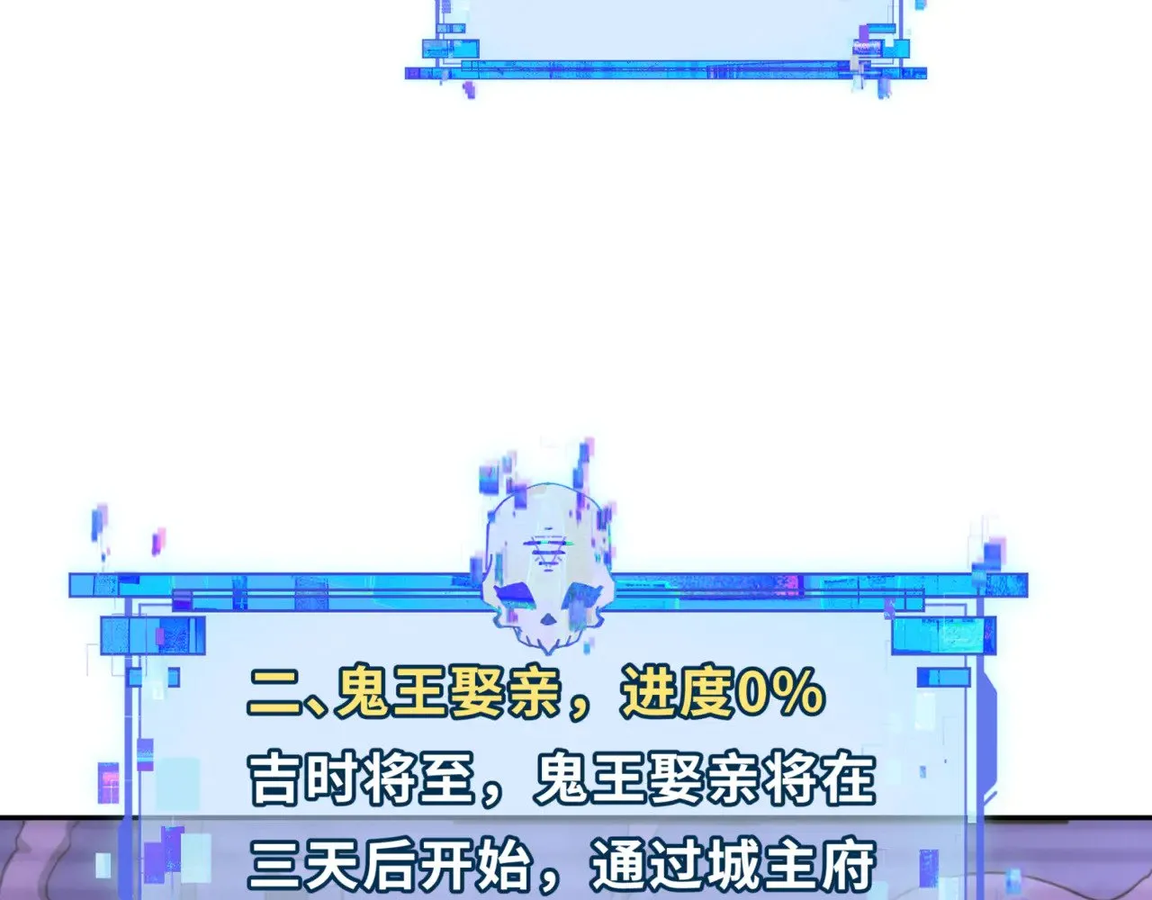 第304话 剑斩贪欲！115