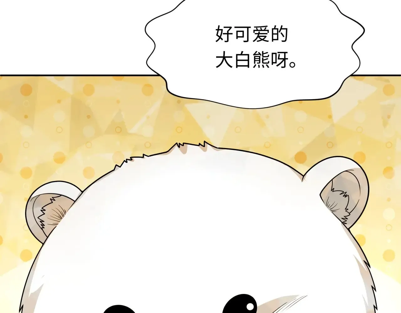 第310话 酒后！大事不妙！18