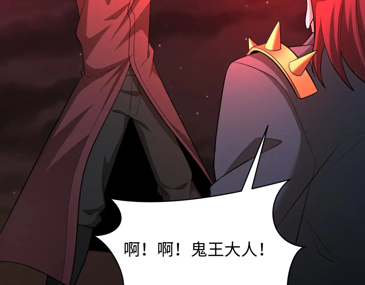 第314话 黑山鬼城！91