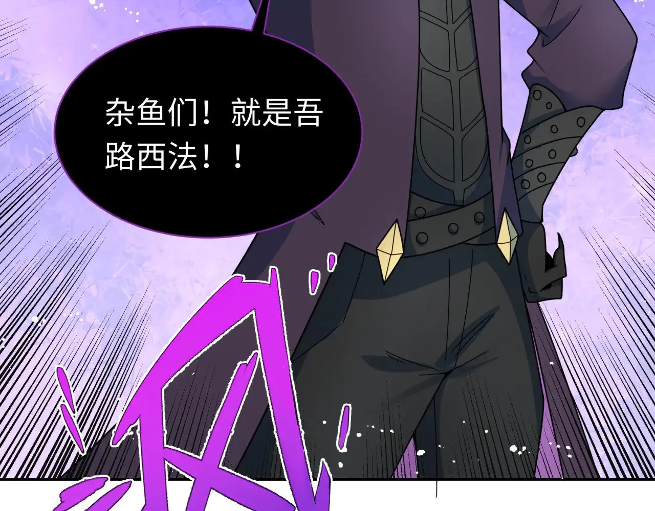 第327话 驰援奉城!15
