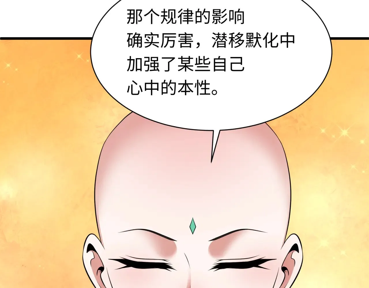 第342话 高丽篇-救星驾到！高丽往事！22