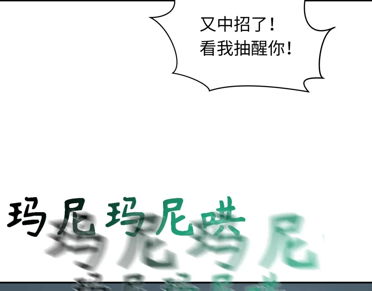 第325话 清竹归来！97