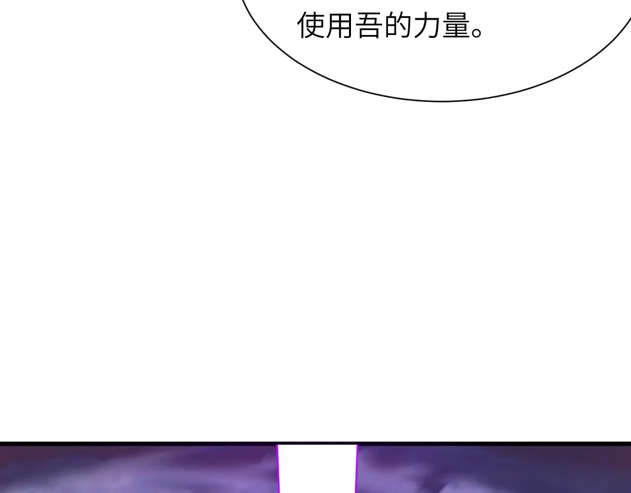 第324话 佛影现！林风暴走！130
