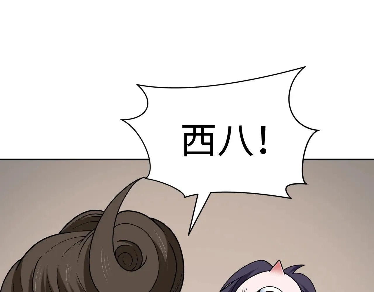 第311话 鬼婚开始！45