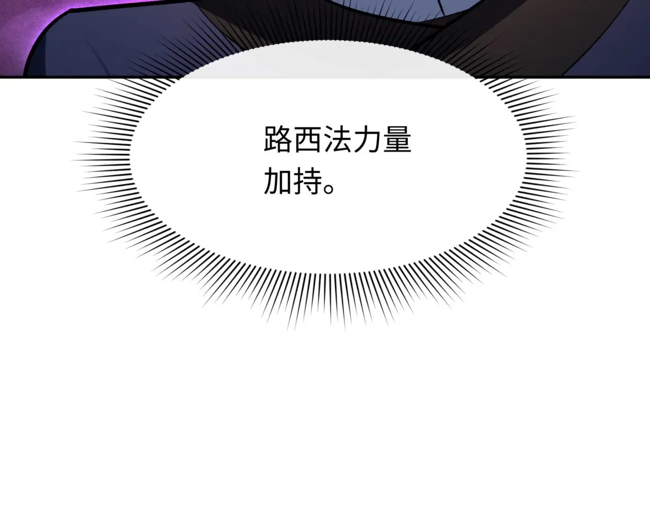 第302话 第十一层！150