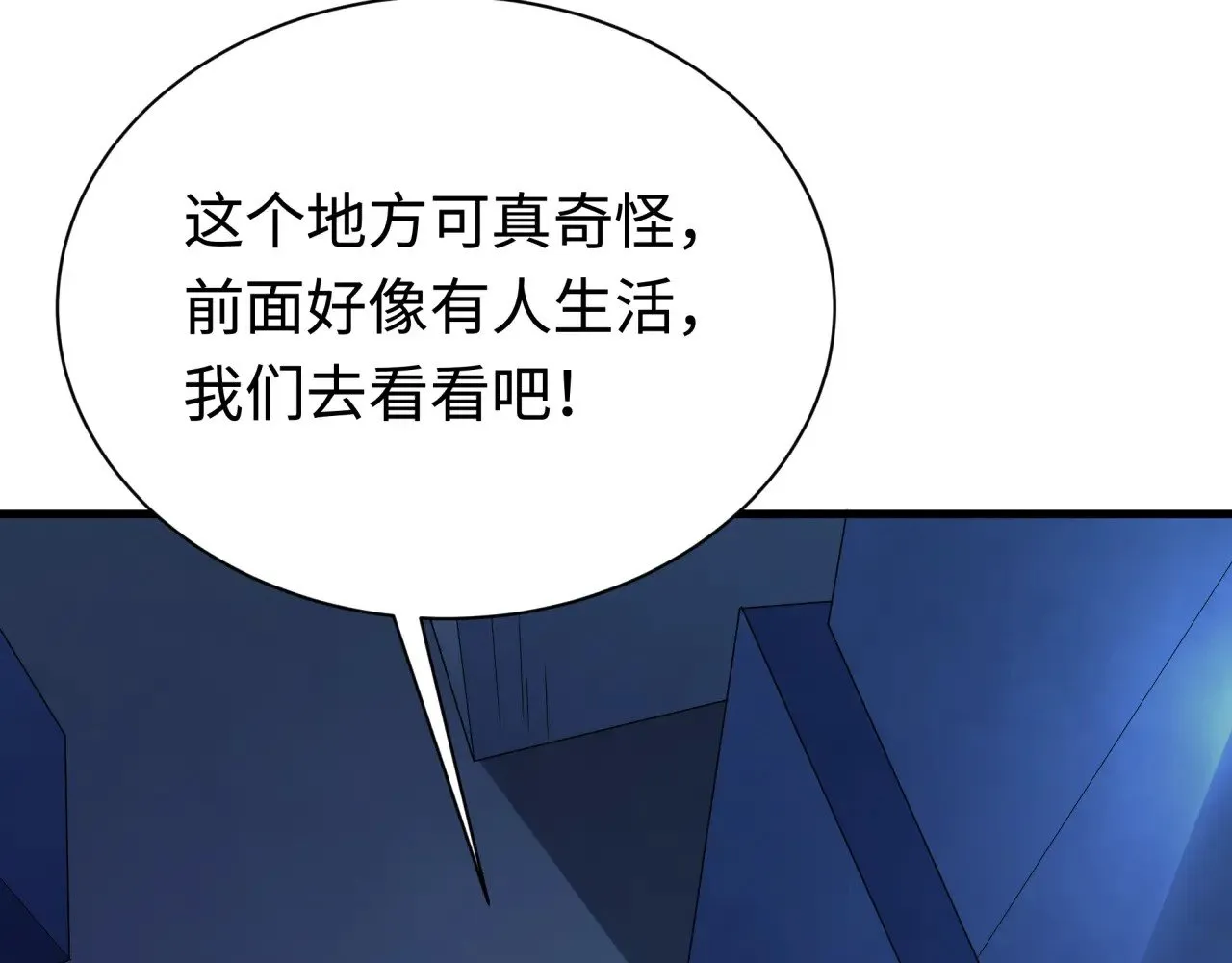 第338话 高丽篇-狂猿闹首城！58