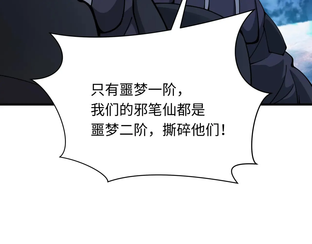第334话 高丽篇-向高丽出发！160
